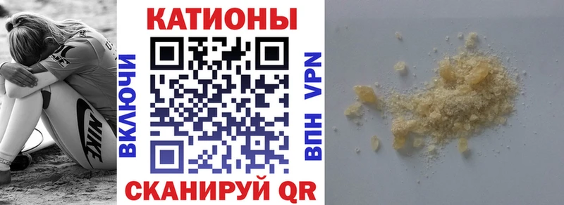 Купить закладку Конопля  КОКАИН  ГАШ  Псилоцибиновые грибы  МЕФ  АМФ  Волжск