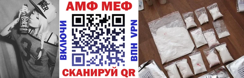 Amphetamine 97% Купить Волжск