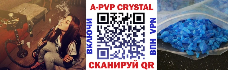 Купить закладки  Волжск  Alpha-PVP Соль 