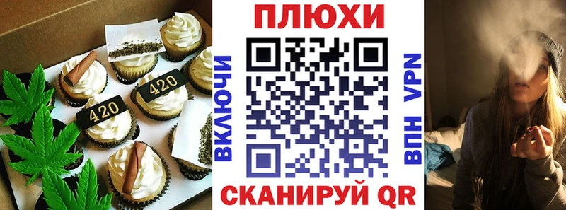 Купить  Волжск  Canna-Cookies марихуана 