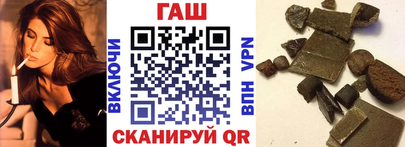 ГАШИШ гашик Волжск