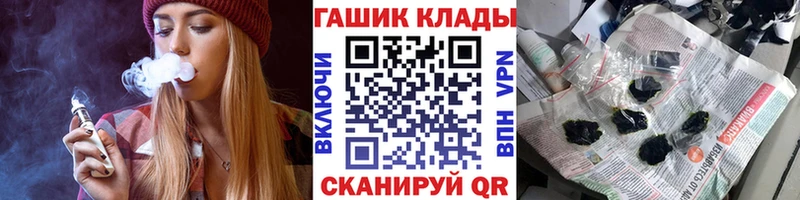 Купить закладки  Волжск  ГАШ ice o lator 