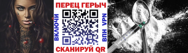 Купить где  Волжск  ГЕРОИН гречка 