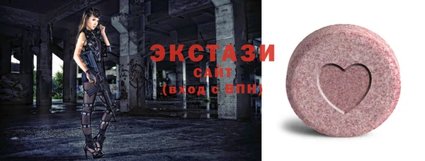 ГАЛЛЮЦИНОГЕННЫЕ ГРИБЫ Заволжье