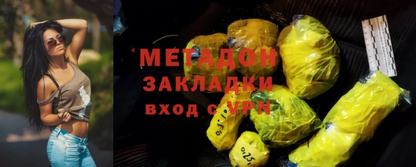 метадон Заводоуковск