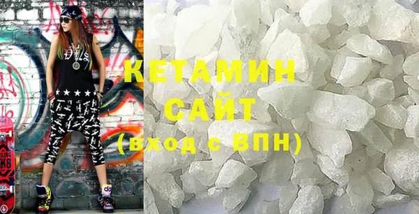 mdma Заволжск