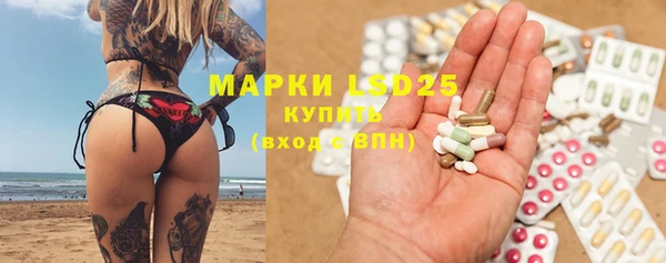 mdma Заволжск