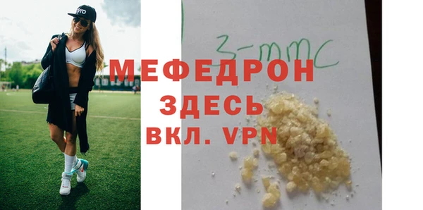 mdma Заволжск
