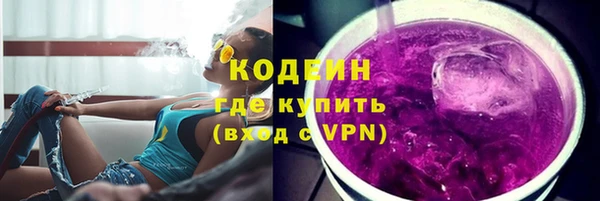 mdma Заволжск