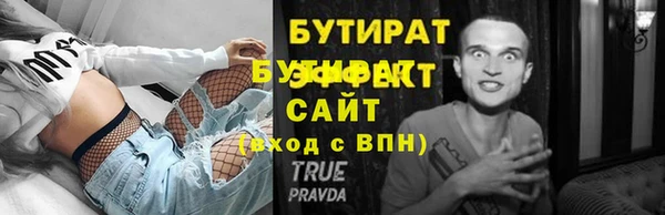 ГАЛЛЮЦИНОГЕННЫЕ ГРИБЫ Заволжье