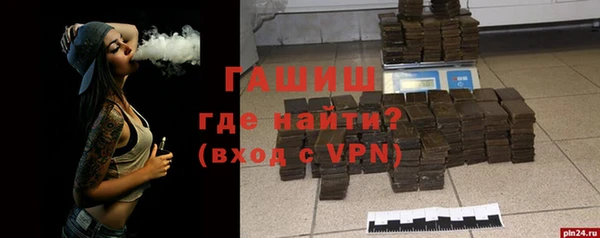 ГАЛЛЮЦИНОГЕННЫЕ ГРИБЫ Заволжье