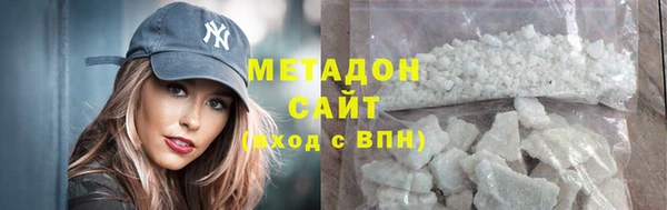 метадон Заводоуковск