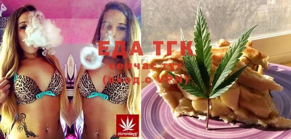 mdma Заволжск