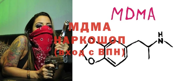 mdma Заволжск