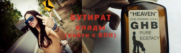 ГАЛЛЮЦИНОГЕННЫЕ ГРИБЫ Заволжье