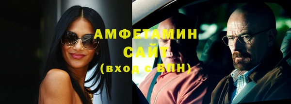 mdma Заволжск