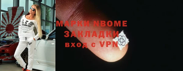 mdma Заволжск