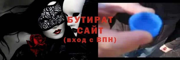 mdma Заволжск