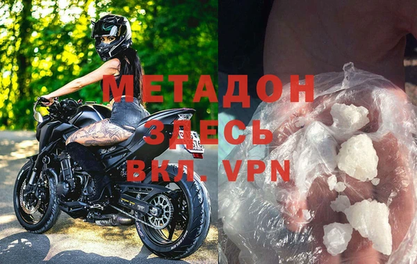 mdma Заволжск