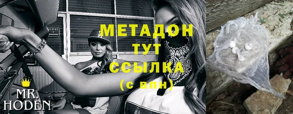 mdma Заволжск