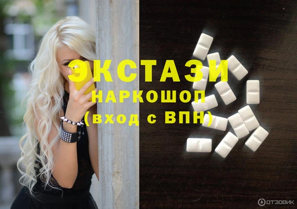 ГАЛЛЮЦИНОГЕННЫЕ ГРИБЫ Заволжье