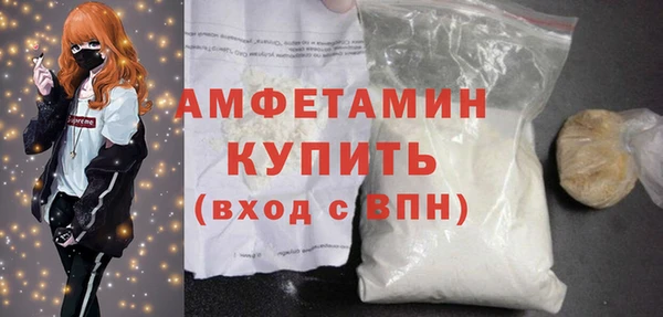 mdma Заволжск