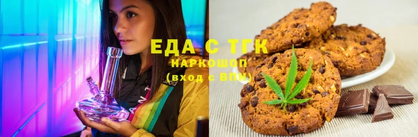 mdma Заволжск