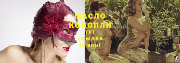 mdma Заволжск