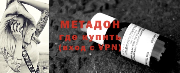 mdma Заволжск