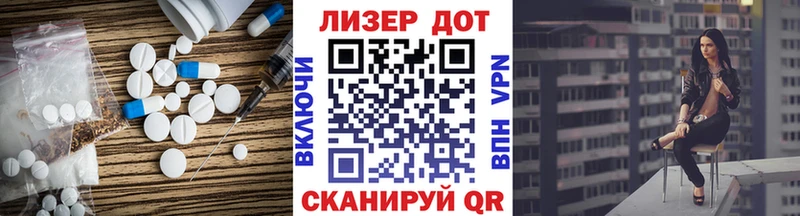 Лсд 25 экстази ecstasy  Купить где  Волжск 