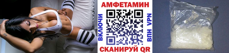МЕТАМФЕТАМИН винт  Купить закладки  Волжск 