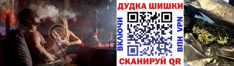 Каннабис семена  Купить закладки  Волжск 